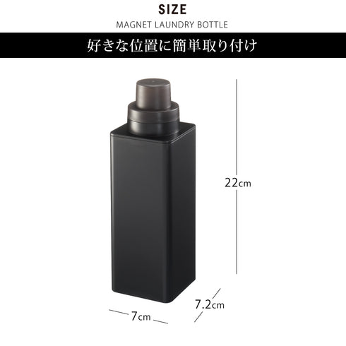 マグネット詰め替え用ランドリーボトル タワー.|s6